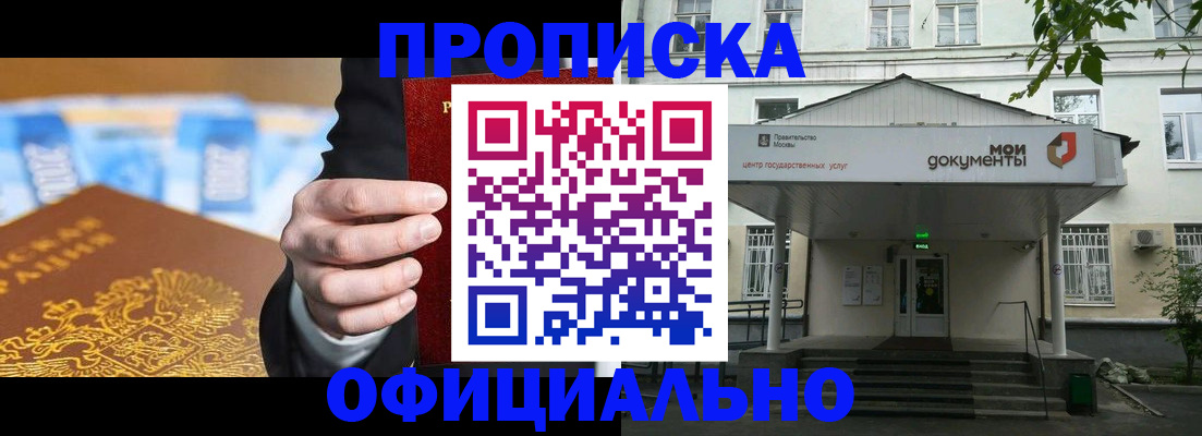 временная регистрация госуслуги в Чудово